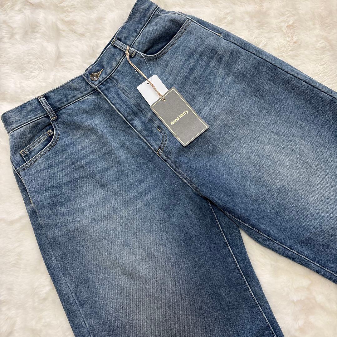 Anna Kerry 裏起毛 モロッコデニムパンツ サイズ40 タグ付き