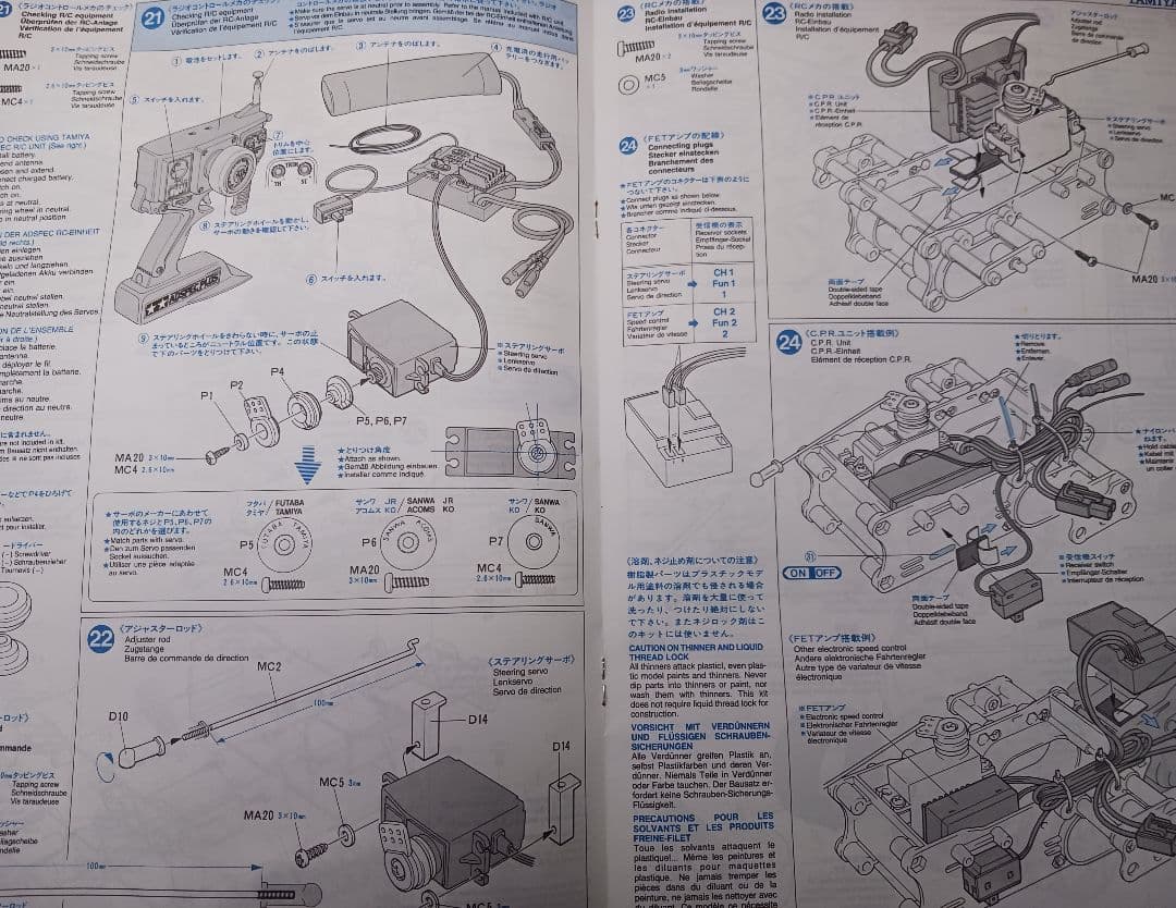 TAMIYA Porsche Boxster ラジコンカー(組み立て途中品)