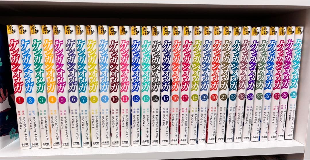 ケンガンオメガ全巻セット　【美品】