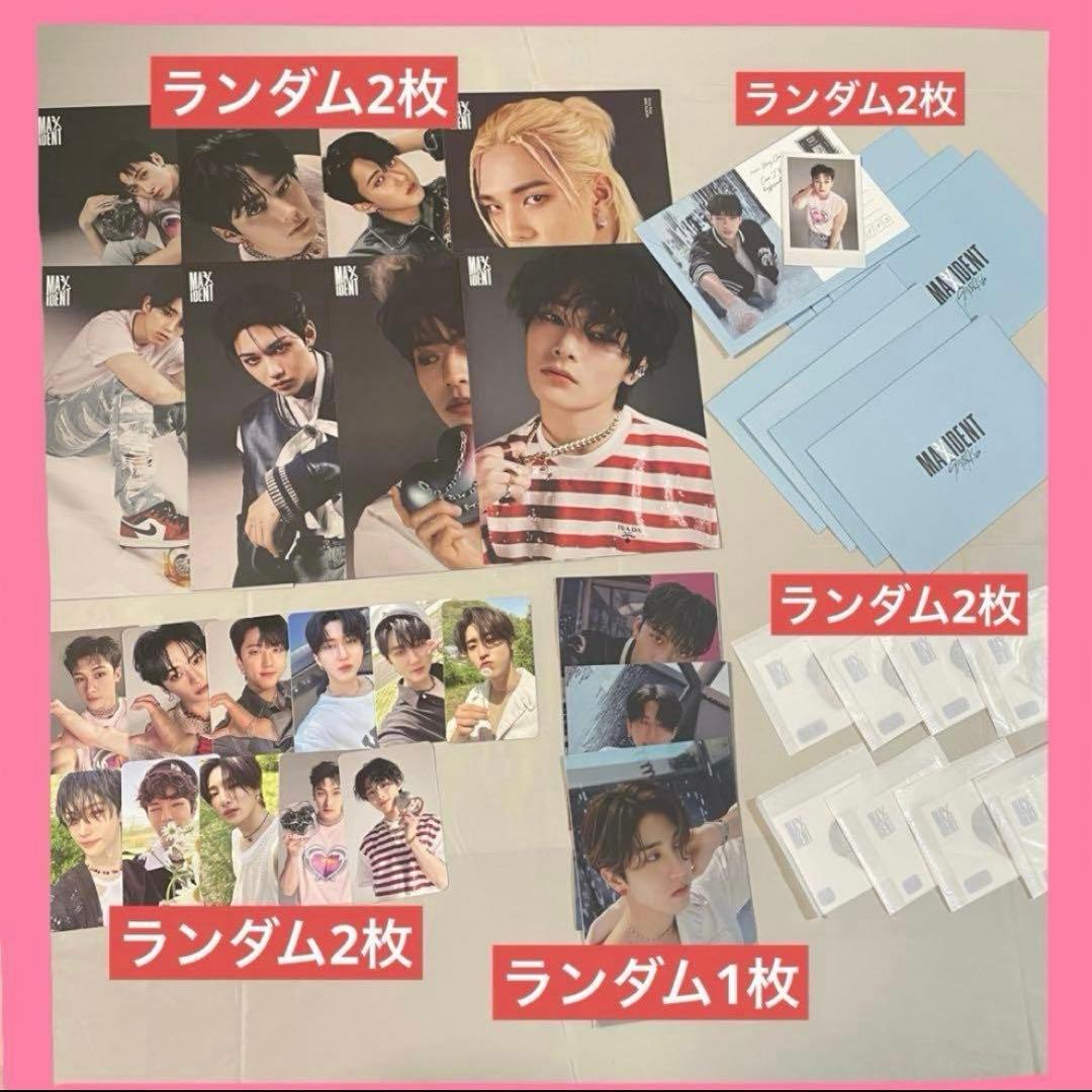 StrayKids アルバム　まとめ売り③ トレカ　ポスター　チェックインマイル