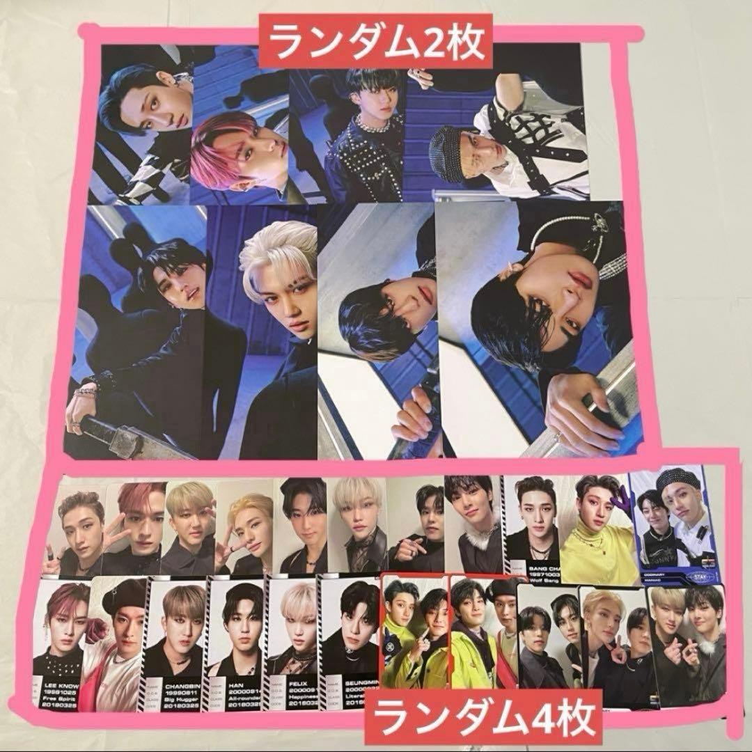 StrayKids アルバム　まとめ売り③ トレカ　ポスター　チェックインマイル