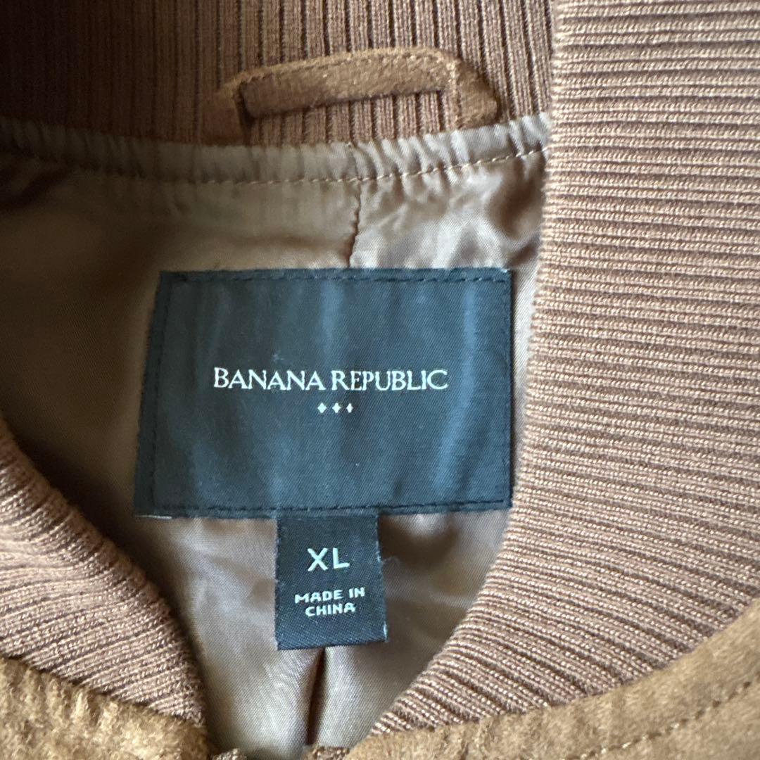 BANANA REPUBLIC ヴィーガンスエード ボンバージャケット