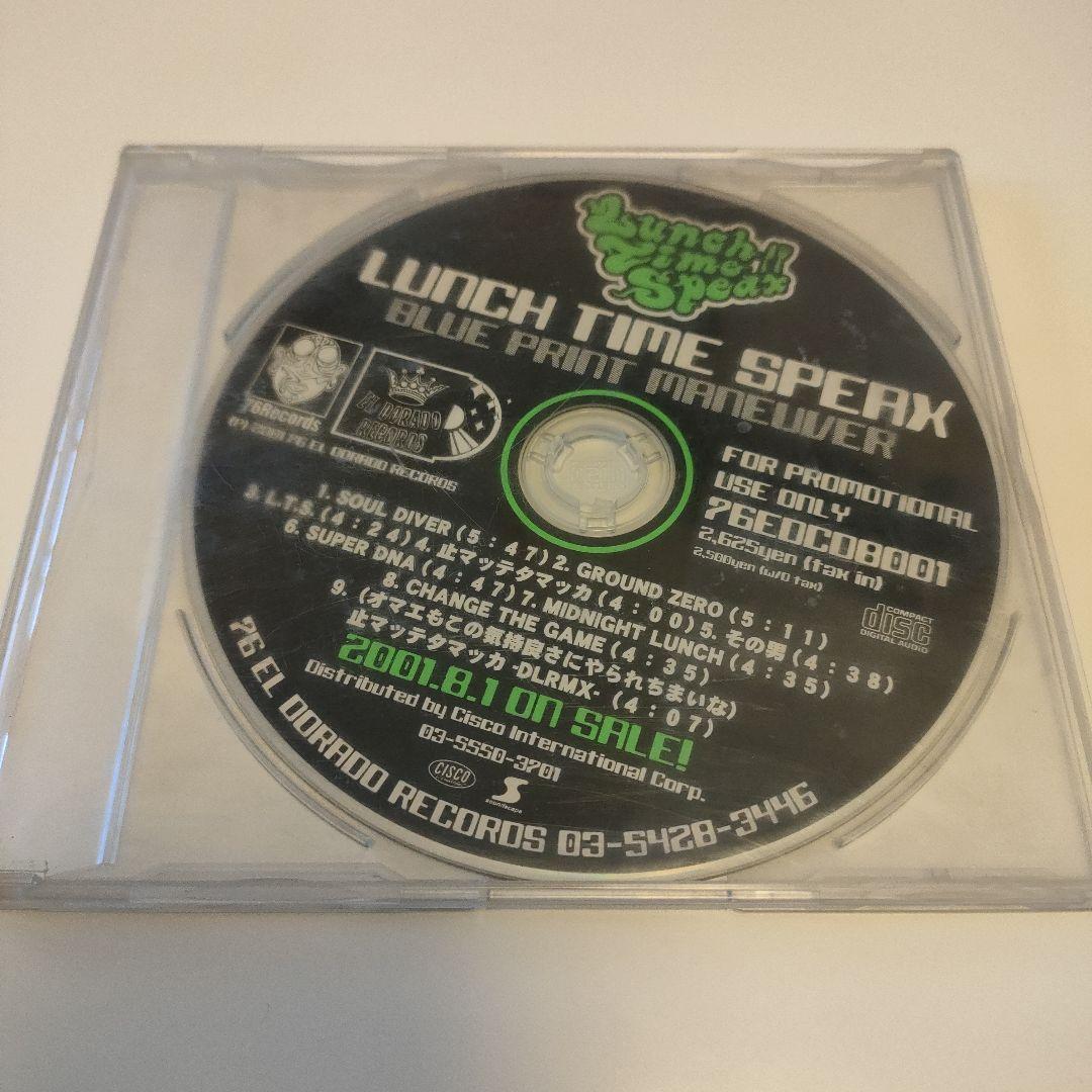 邦楽 Lunch Time Speax Blue Print Maneuver