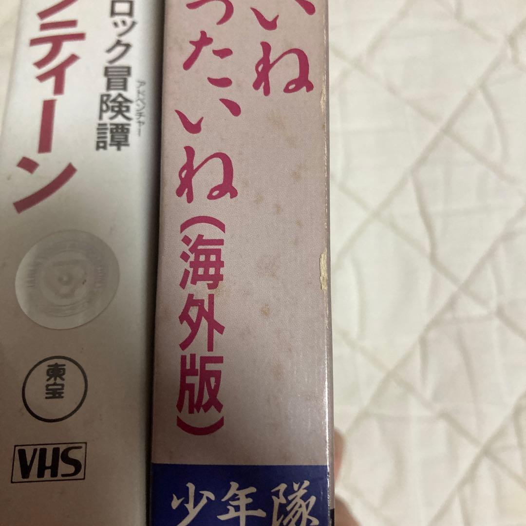 少年隊　19ナインティーン　じれったいね続・じれったいね（海外版）