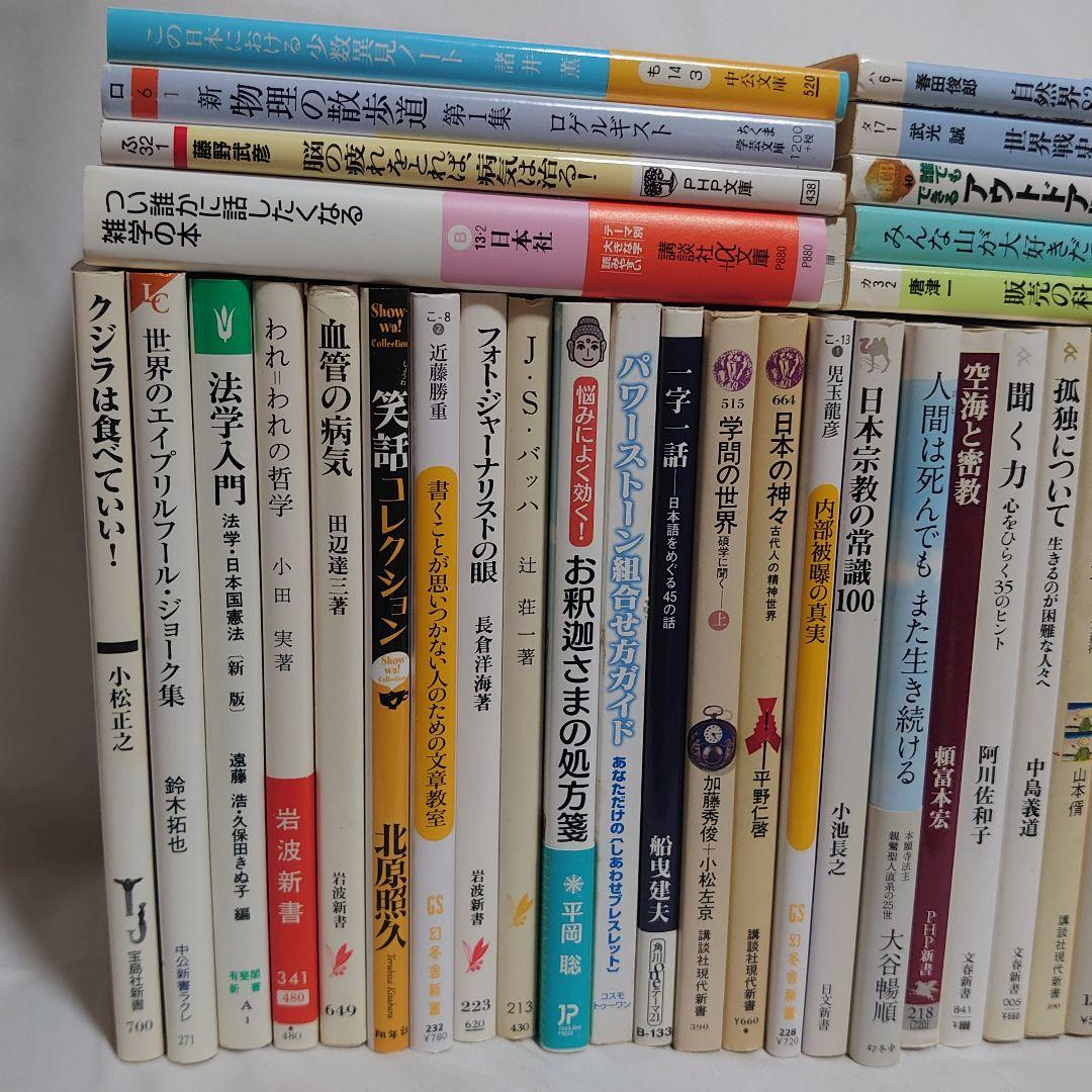 ☆★催眠術の本 大量６２冊セット！貴重レア本/DVD付本/CD付本/他☆