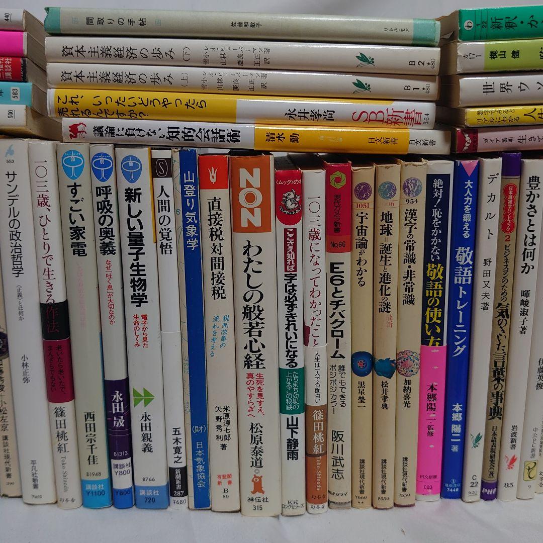 ☆★催眠術の本 大量６２冊セット！貴重レア本/DVD付本/CD付本/他☆