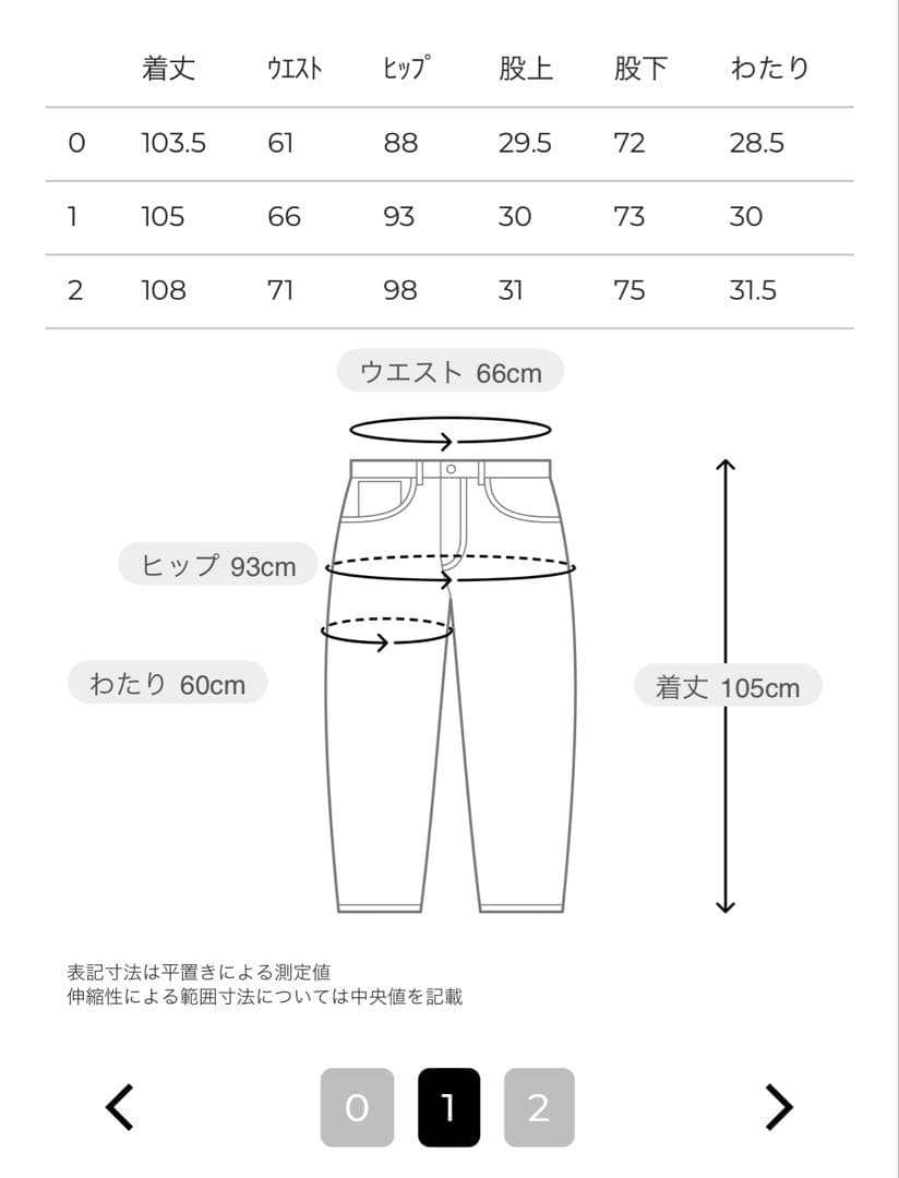 最終価格　現行✨未使用CLANE SECOND DENIM PANTS サイズ1