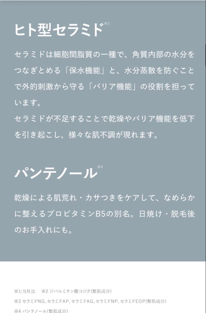 カリグラム　コジブライト リッチソリューション24 ボディクリーム300g