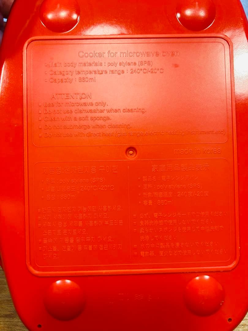 レンジメイトプロ・グランデ　電子レンジ調理器具
