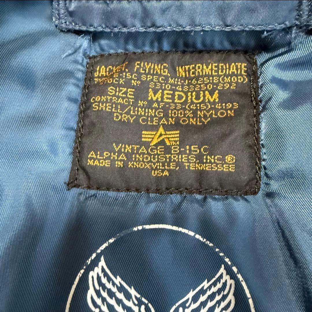 50s復刻 アルファインダストリーズ Vintage B-15C ID