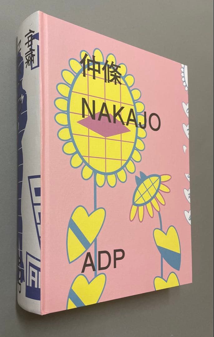 仲條 NAKAJO　仲條正義