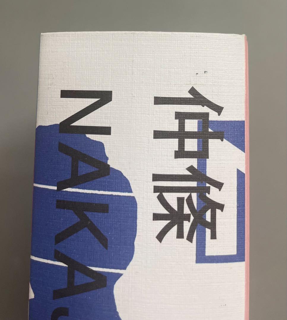 仲條 NAKAJO　仲條正義