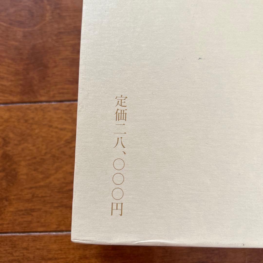 花の素描　木下　章　定価28000円
