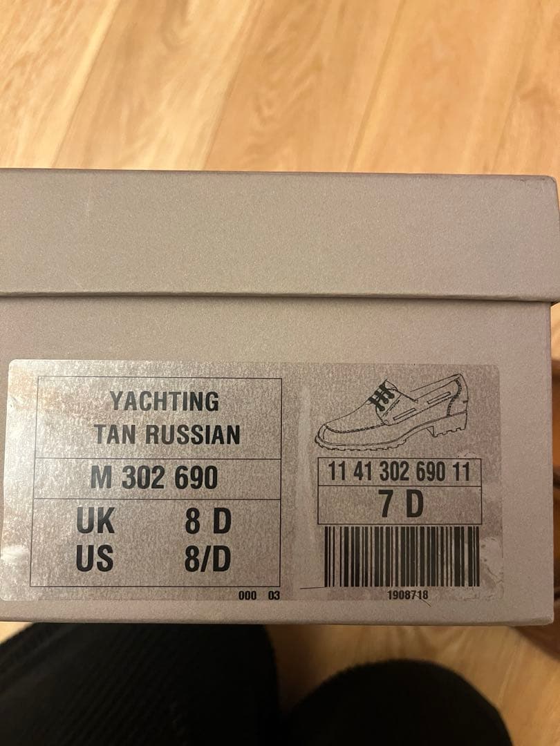 J.M.WESTON YACHT ロシアンカーフ ウエストン 7D