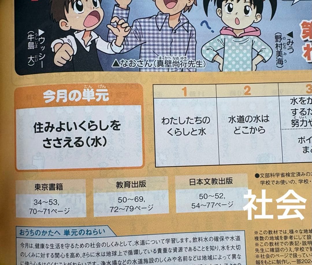 【未記入多数】進研ゼミ　小学講座　チャレンジ４年生　2024年度　4教科➕英語