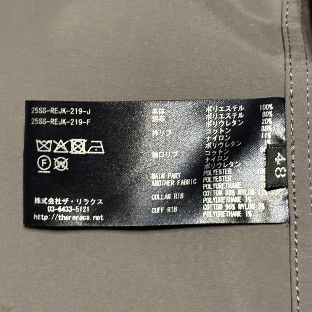 THE RERACS ボンバージャケット グレー サイズ48 リラクス