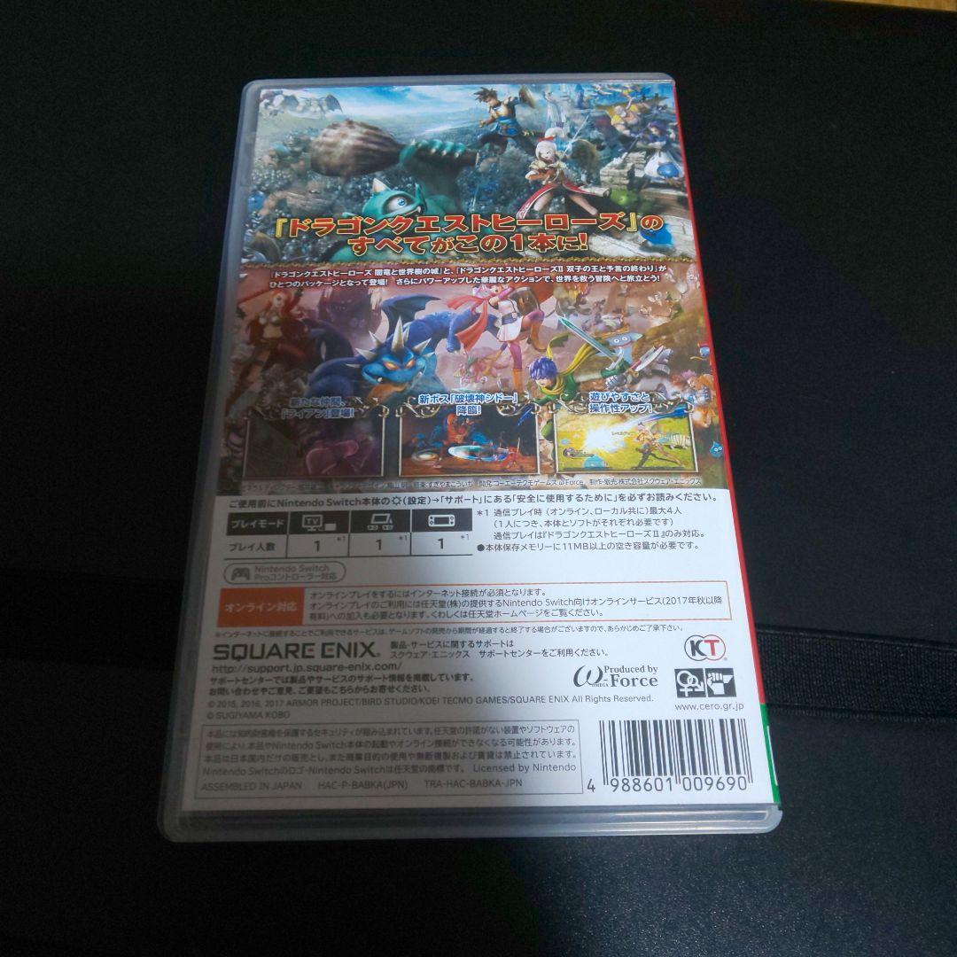 D*D様 ドラゴンクエストヒーローズI・II for Nintendo Swit