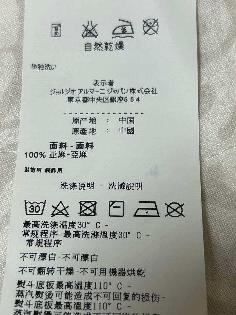 アルマーニストール　お洒落で素敵なネイビー色27,000‼️最終大特価SALE
