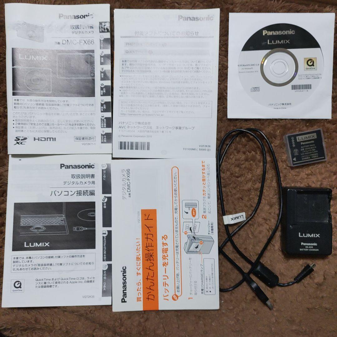 Panasonic LUMIX DMC-FX66 シルバー＋4GB SDカード