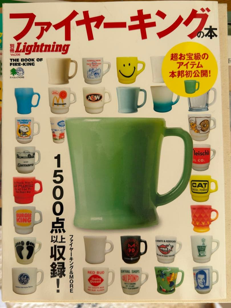 ファイヤーキング　ハーレーダビットソンMILLS