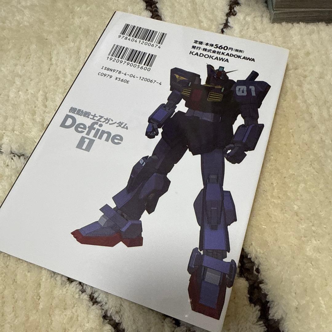 機動戦士Ζガンダム Define 1〜17巻セット　漫画