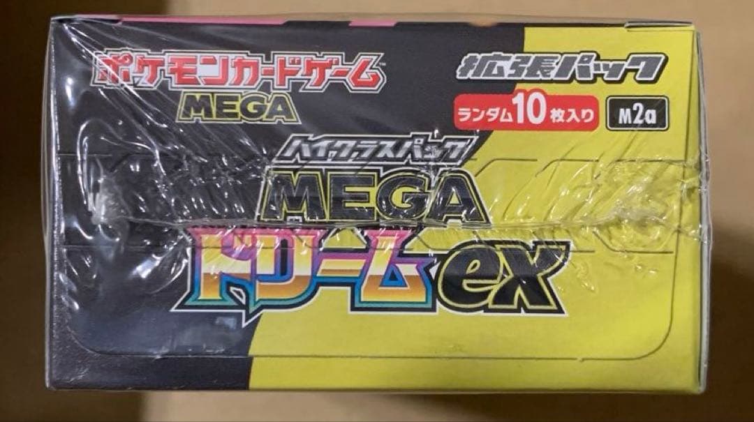 ポケモンカードゲーム MEGAドリームex シュリンク付き1箱 ③