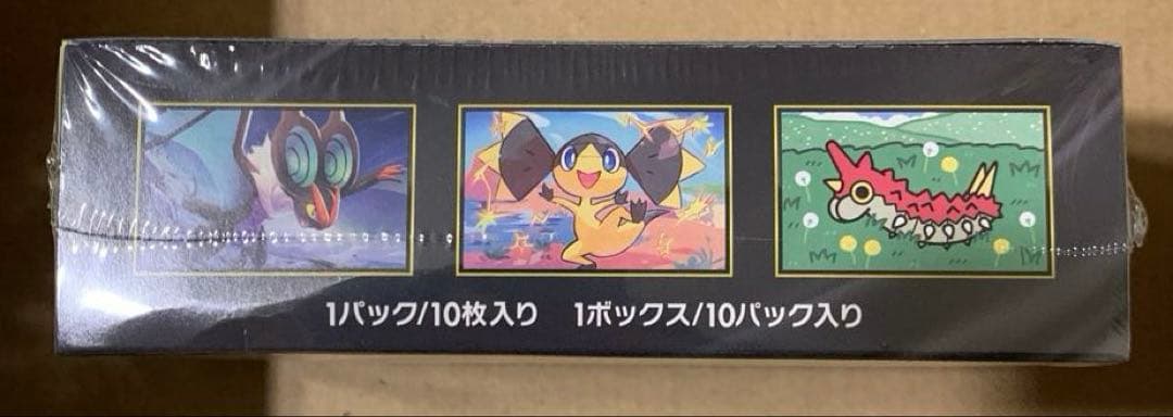 ポケモンカードゲーム MEGAドリームex シュリンク付き1箱 ③