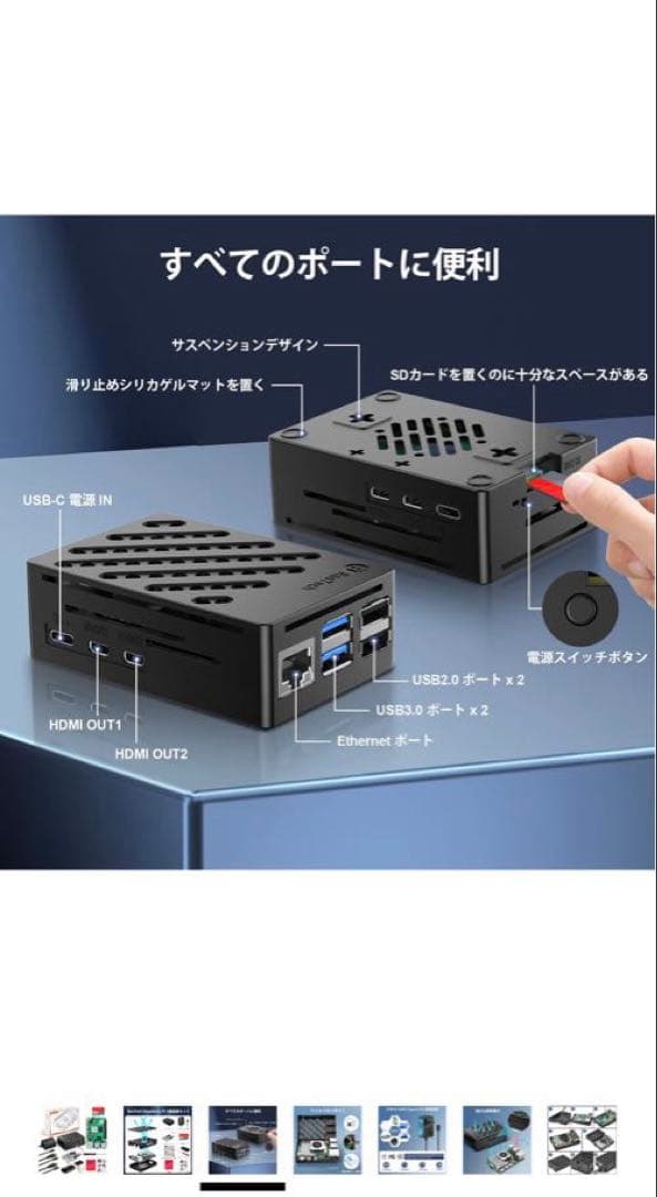 Raspberry Pi 5 8GBキット 64GBメモリカード 技適済み