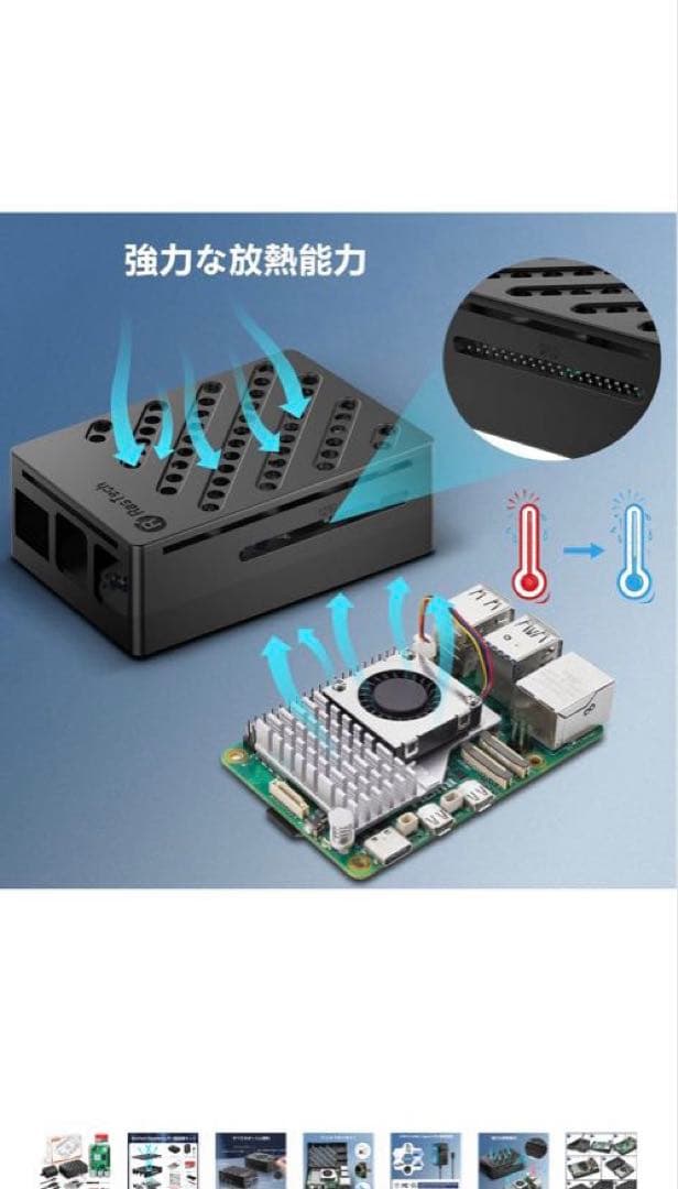 Raspberry Pi 5 8GBキット 64GBメモリカード 技適済み