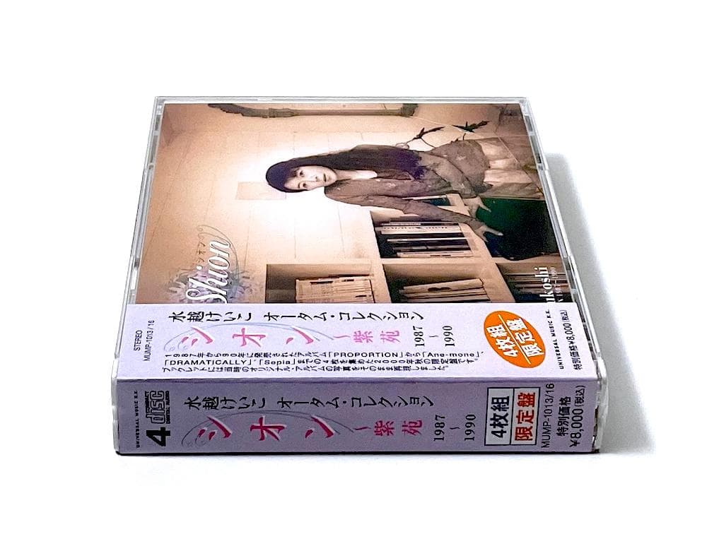 新品未開封 廃盤 CD 水越けいこ オータム・コレクション シオン 紫苑