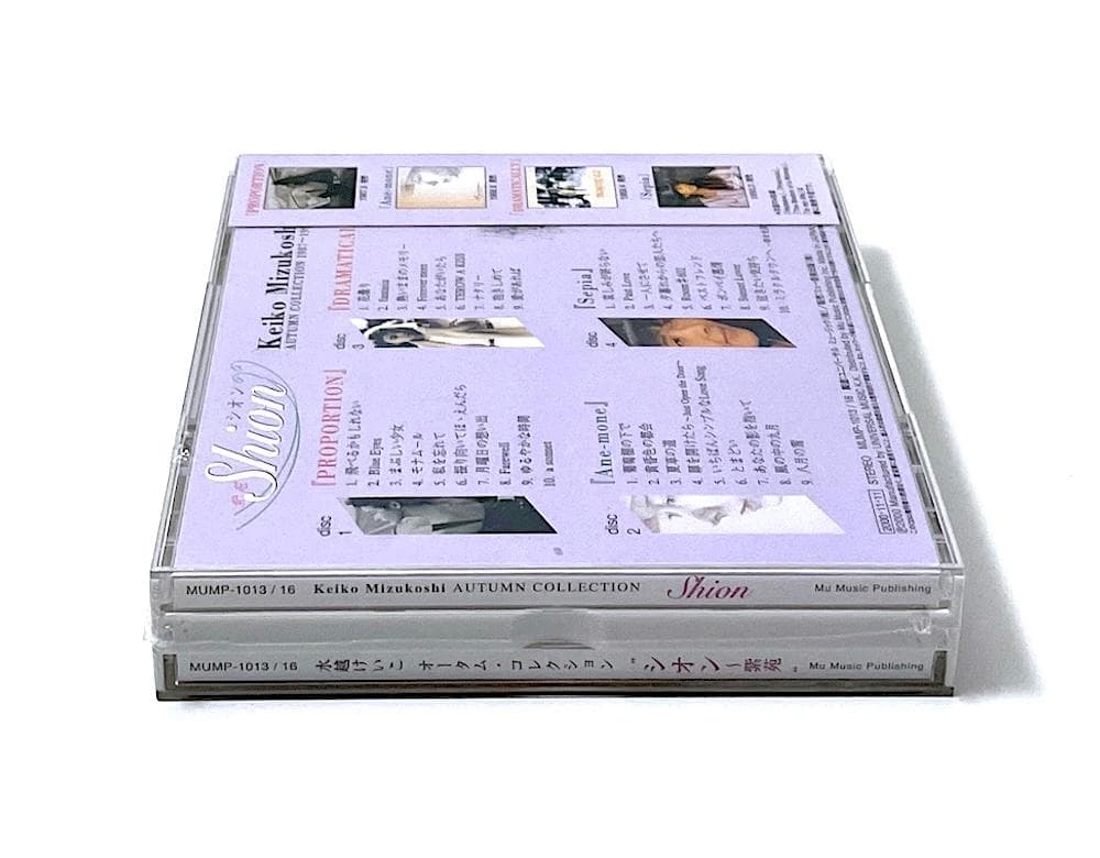 新品未開封 廃盤 CD 水越けいこ オータム・コレクション シオン 紫苑