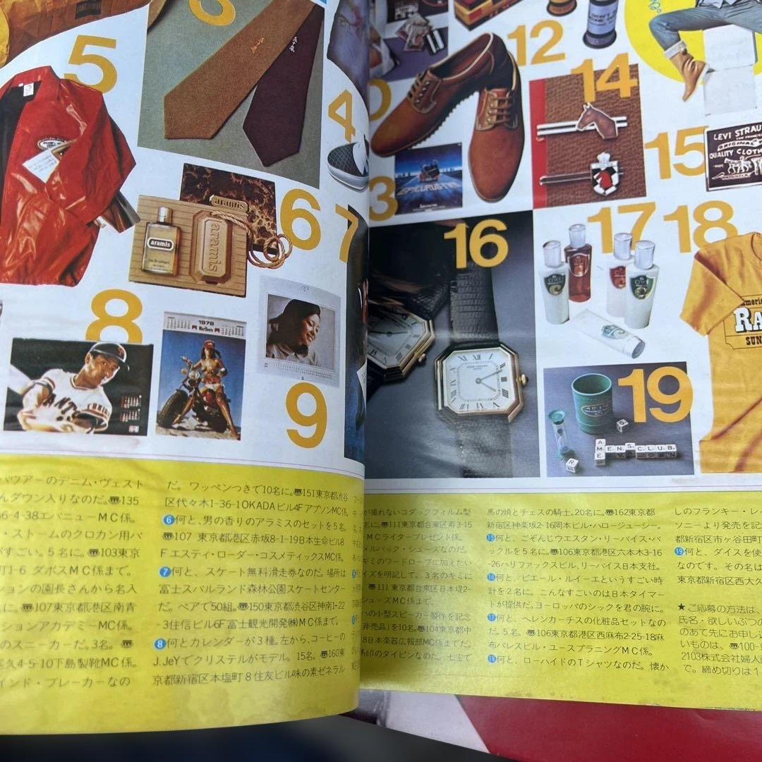 Vtg ファッション誌 70s 平凡パンチ Men's Catalogなど