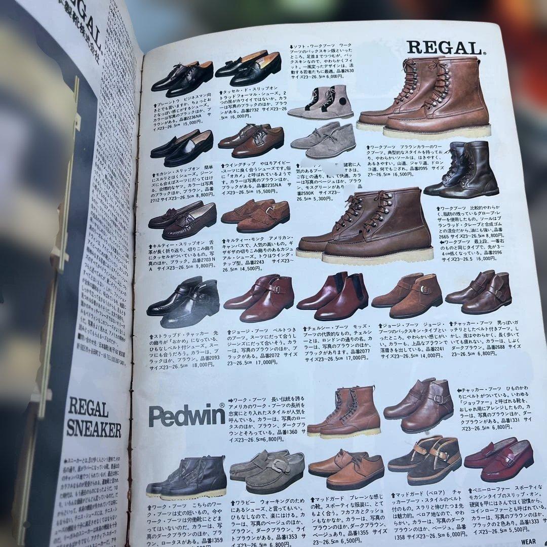 Vtg ファッション誌 70s 平凡パンチ Men's Catalogなど