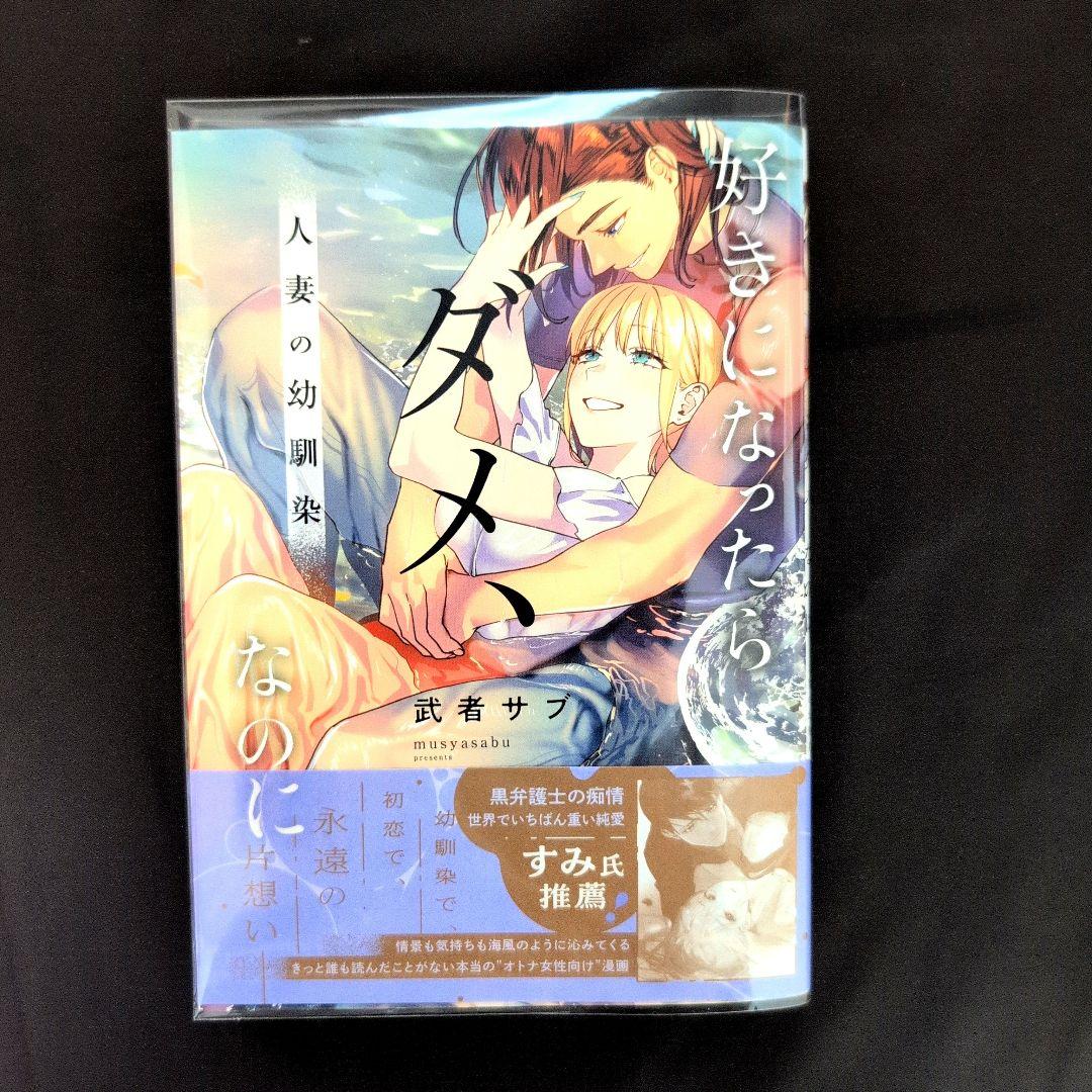 おみ君❤︎／3月分お取り置き⑥