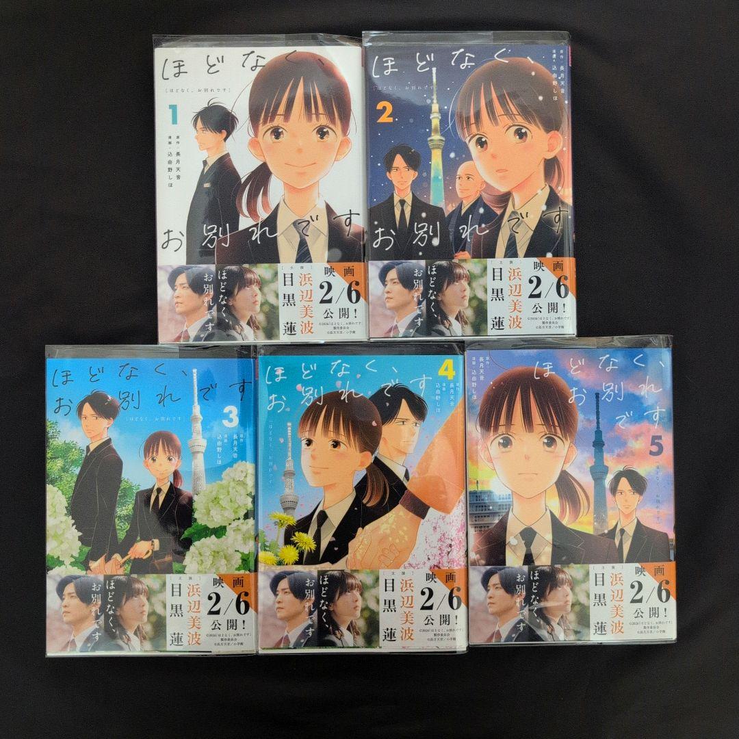 おみ君❤︎／3月分お取り置き⑥