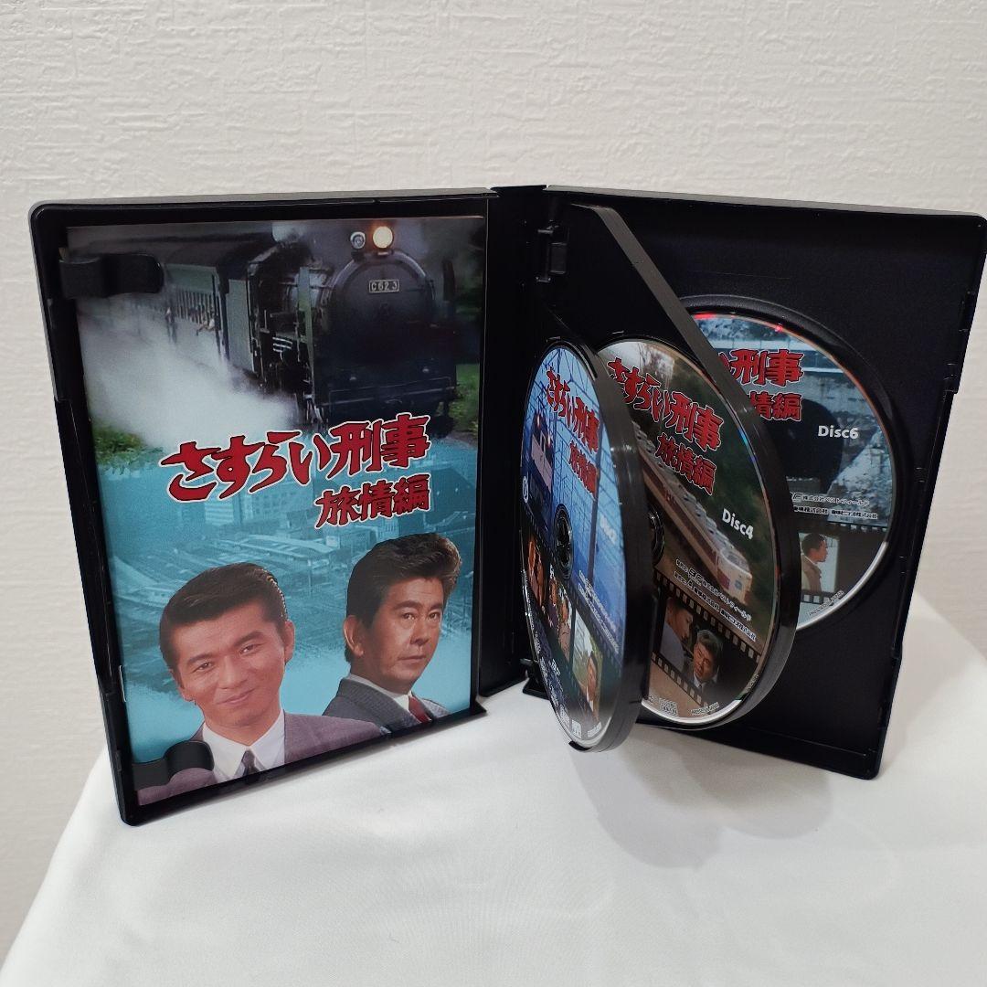 さすらい刑事旅情編 コレクターズDVD