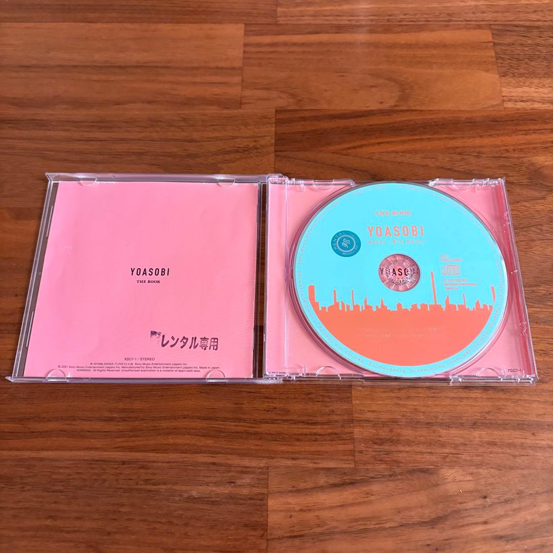 【新品ケース】YOASOBI アルバムCD「THE BOOK1・2・3」