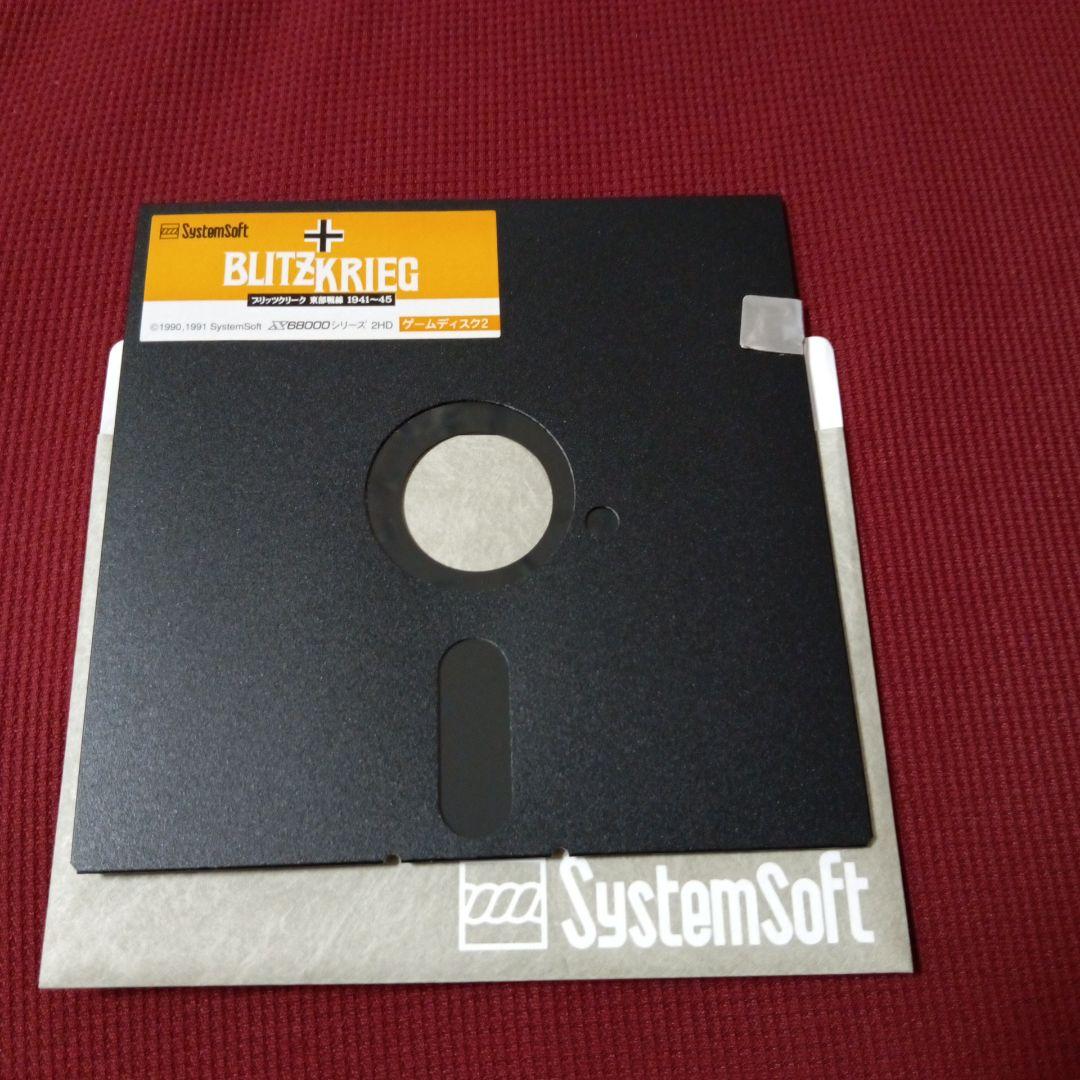 x68000 ブリッツクリーク