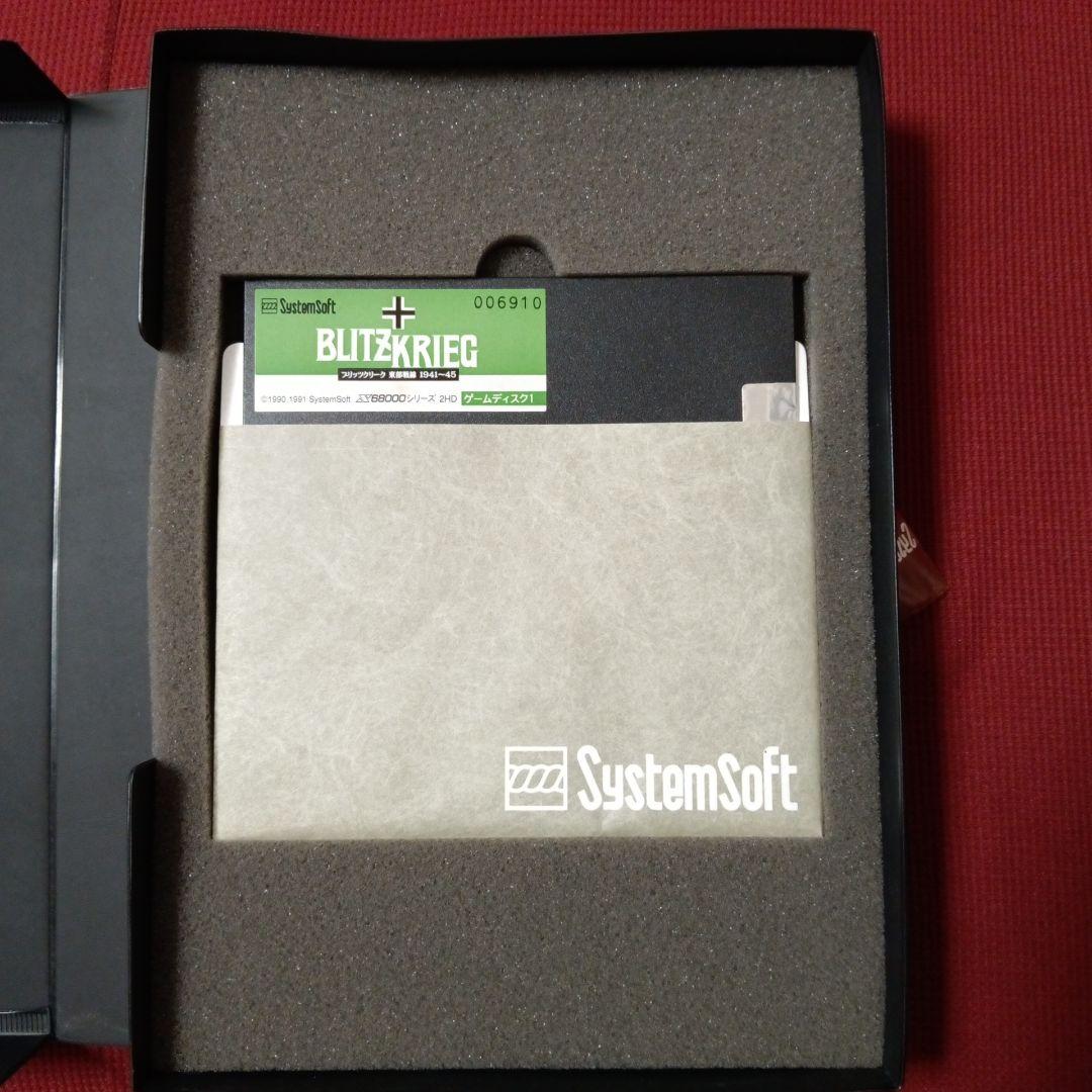 x68000 ブリッツクリーク