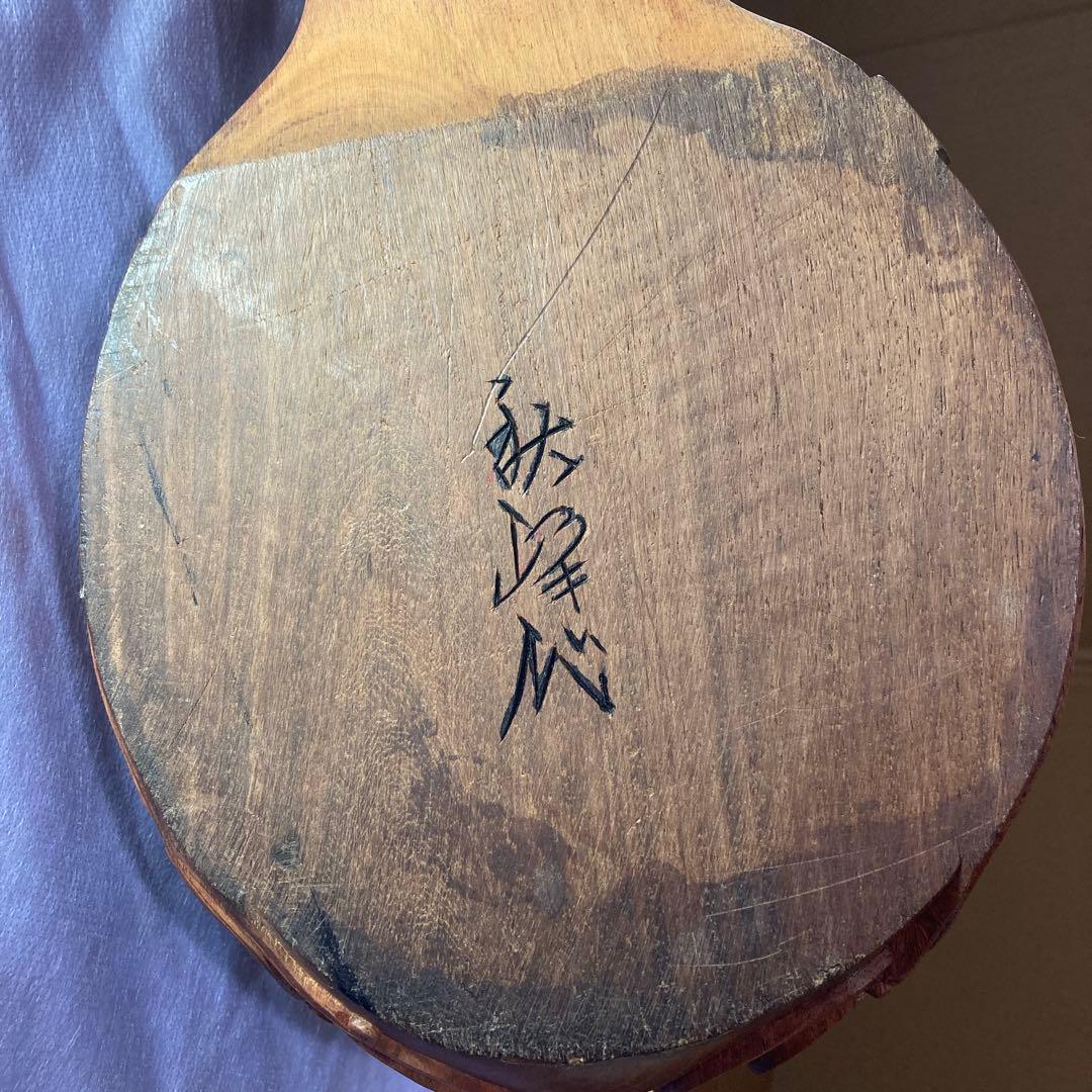 墨壺