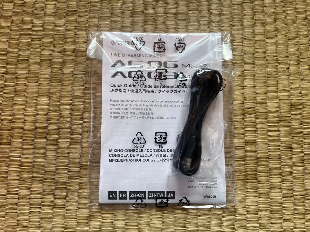 配信機器・PA機器・レコーディング機器 YAMAHA AG03 MK2 white