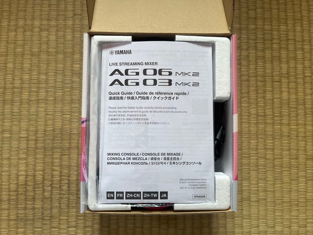 配信機器・PA機器・レコーディング機器 YAMAHA AG03 MK2 white