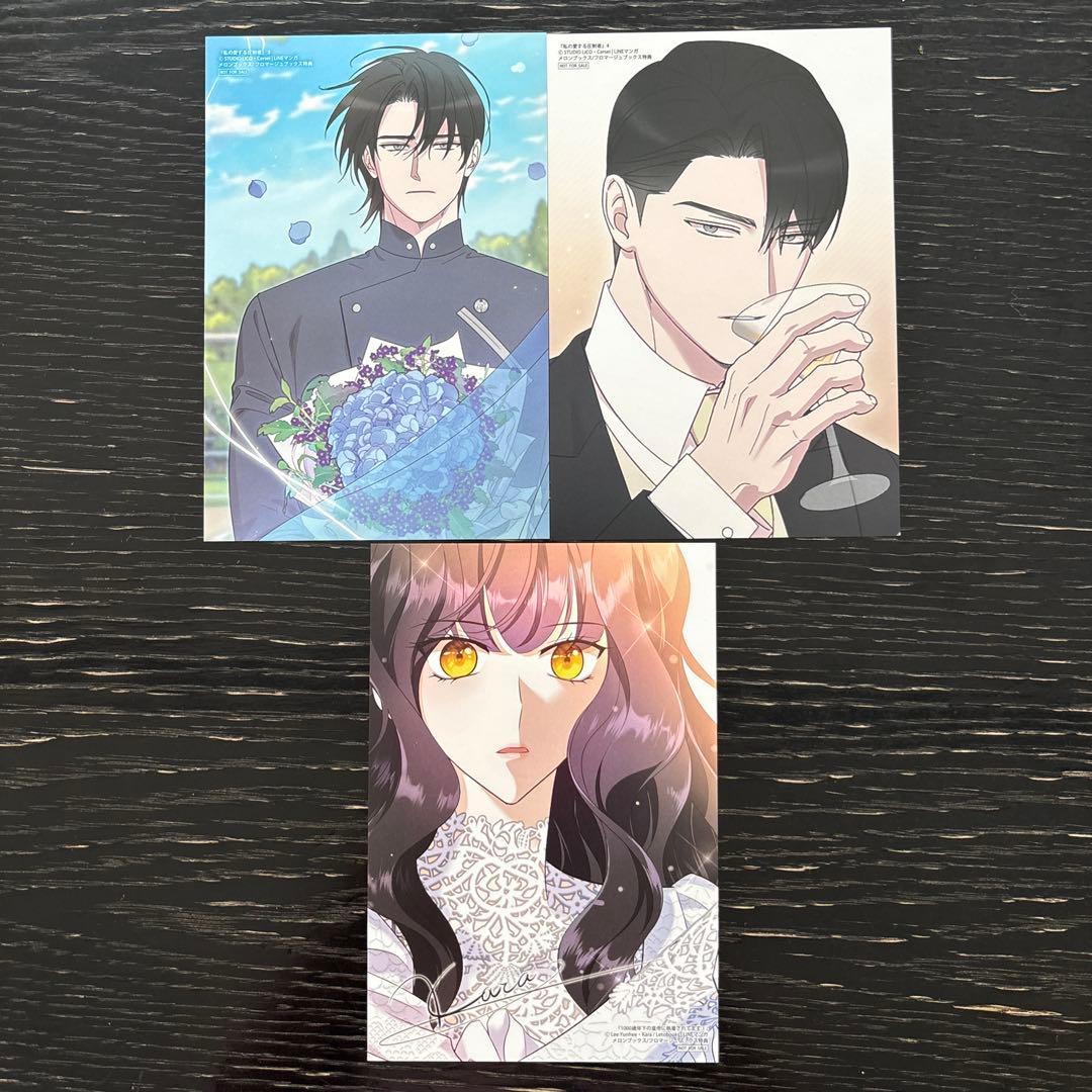 ソルト&シュガー ☆プロフ読んでね❤️