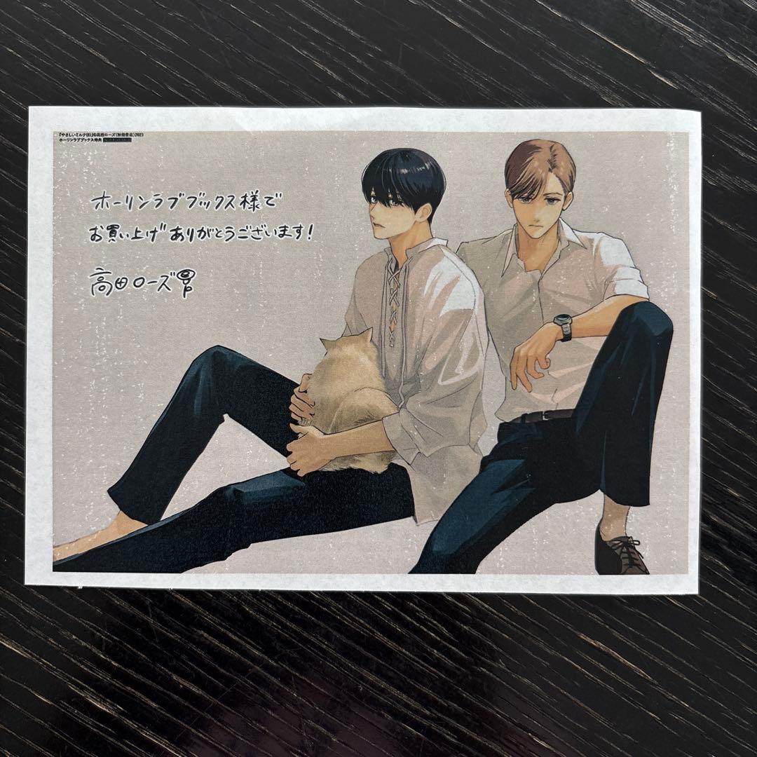 ソルト&シュガー ☆プロフ読んでね❤️
