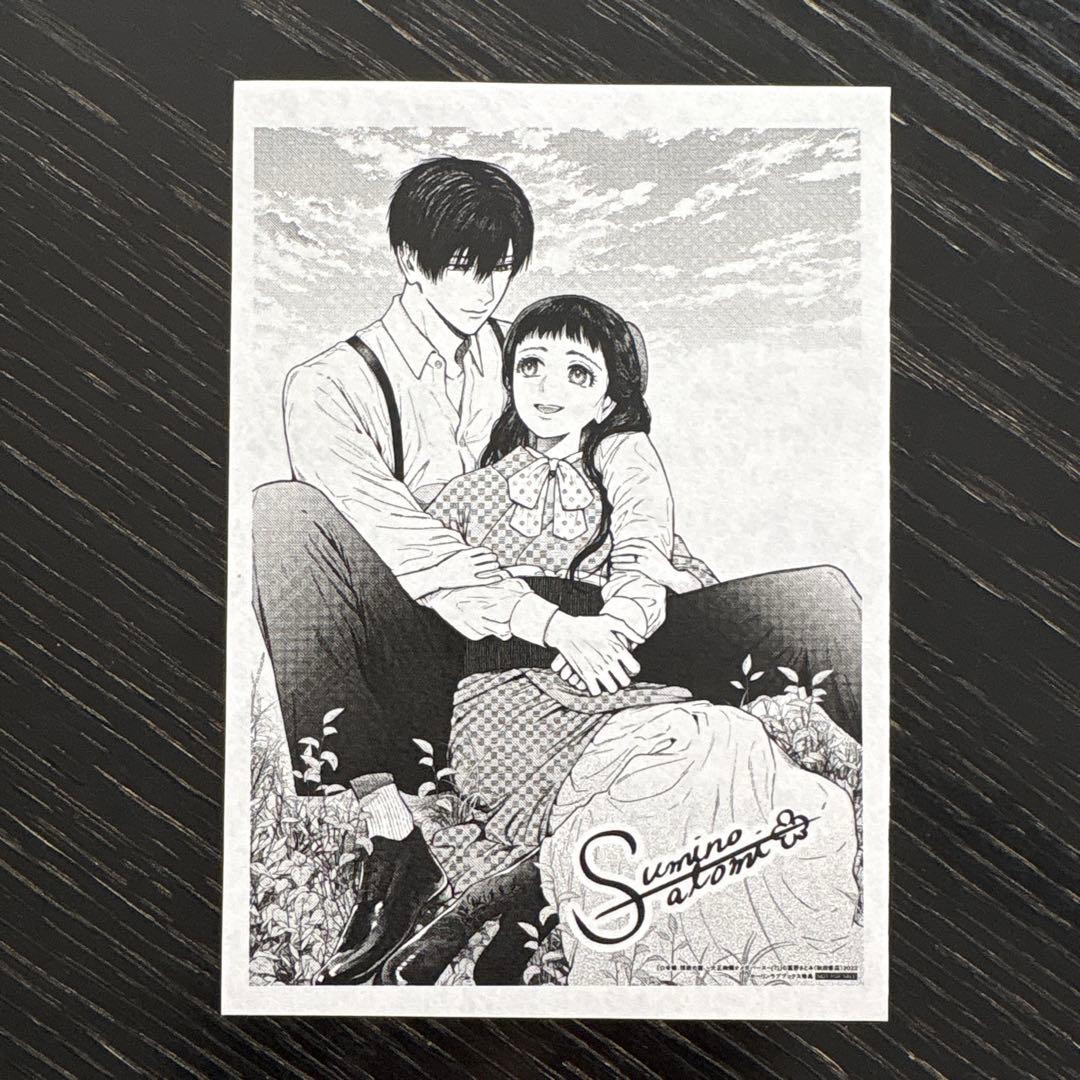ソルト&シュガー ☆プロフ読んでね❤️
