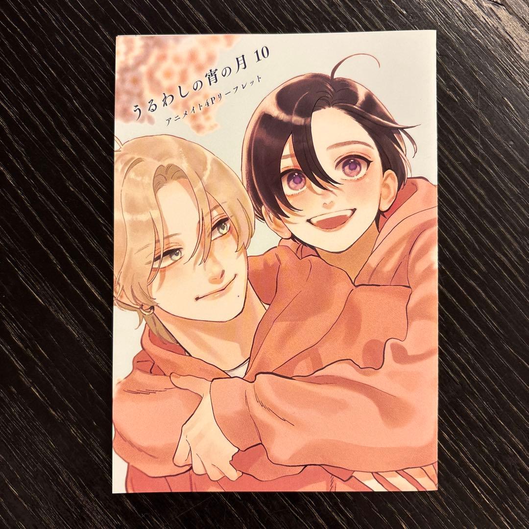 ソルト&シュガー ☆プロフ読んでね❤️