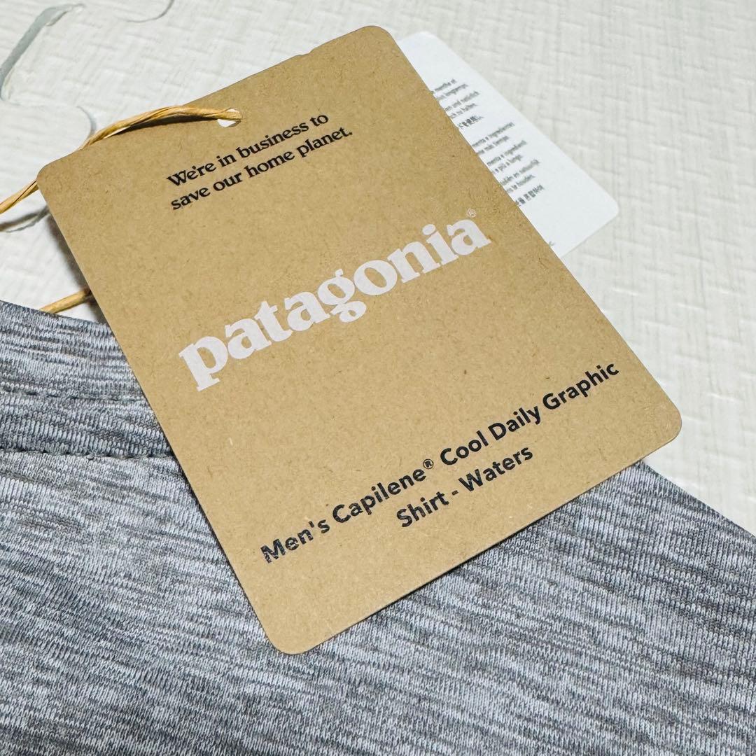 patagonia キャプリーン　クール　デイリー　グレー Tシャツ　Mサイズ