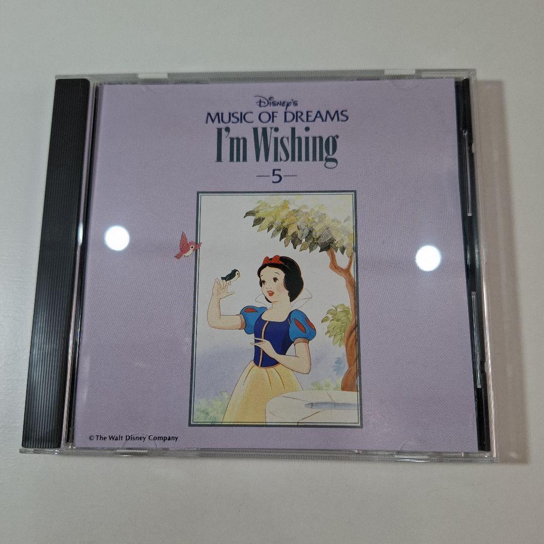Disney's Music of Dreams　CD10枚セット(5枚未開封)
