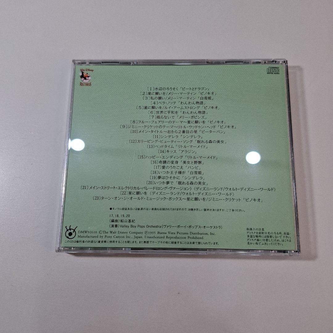 Disney's Music of Dreams　CD10枚セット(5枚未開封)