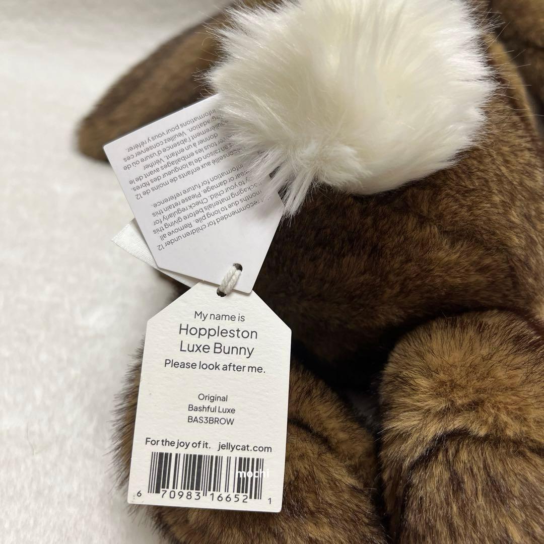 ぬいぐるみ  Hoppleston Luxe Bunny